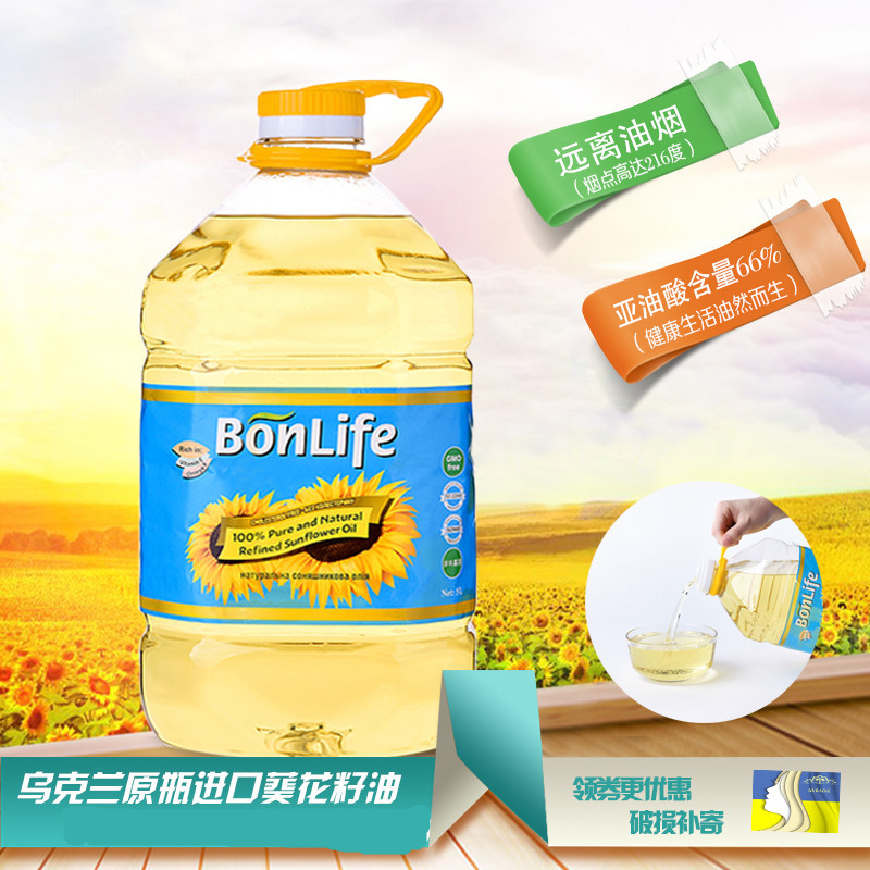 乌克兰原装进口葵花籽油物理压榨非转基因食用油5l 丰收购 乌克兰原装进口葵花籽油物理压榨非转基因食用油5l 丰收购